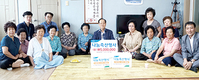 <나눔축산운동 실천 현장>영주축협, 어르신 어린이 건강한 여름나기 지원