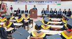인천강화옹진축협, “새 인생 설계 터닝포인트 기대”