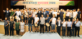 경기농협, 농촌 미래 이끌 후계농업인과 ‘소통’
