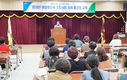 진천축협, “조합사업 활성화, 여성조합원이 앞장을”