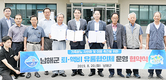 남해군, 축분뇨 이용 촉진 시스템 강화