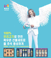 <추석 선물세트 열전>한가위 선물, 망설일 필요 없이 우리 축산물로