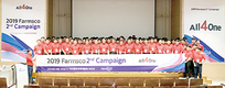 팜스코, “팜스코만의 차별화로 ‘양만축오’ 달성” 다짐