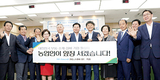 ‘필승코리아펀드’ 가입…소재 부품 장비 기업에 투자