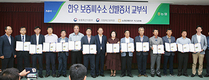 보증씨수소 생산한 자랑스러운 한우인들