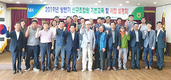 예천축협, “조합 주인은 조합원…인식 고취를”