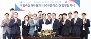 “5G 기술로 축산업 경쟁력 강화ㆍ농가소득 향상 기대”