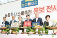 “한돈 소비로 농가 응원 동참을”