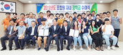 울산축협, “축산 발전 이끄는 주역 되어 주길”