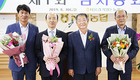 서경양돈 금순섭 초대 상임감사 선출