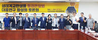 등검은말벌 방재대응 미흡…공동연구 필요