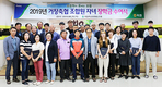 거창축협, “수익사업 증대로 장학사업 혜택 확대”