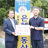 농진청, “우리 농축산물로 풍요로운 한가위 보내세요”
