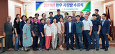충주축협, “전문화된 경쟁력으로 위기 넘자”