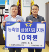 인제축협, 농·축협간 성역 없는 ‘아름다운 동행’
