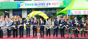 부여축협, “부여군 유통 랜드마크로”