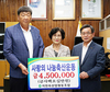 <나눔축산운동 실천 현장>서천축협, 서천군에 소외이웃 위한 축산물 쾌척