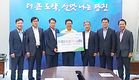 <나눔축산운동 실천 현장>1천만원 상당 농협 목우촌세트 기부