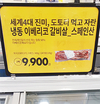 있으나 마나 한 ‘이베리코’ 관리대책