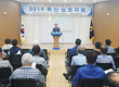 군위축협 ‘한우산업 발전 심포지엄’ 개최