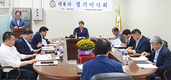 녹색한우 대표이사에 장춘환 전농협사료 대표