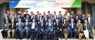 고성축협·서울축협, “다양한 교류로 상생의 시너지 높이자”
