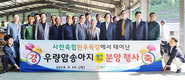 사천축협, 소규모 번식농 경쟁력 확보 ‘황소걸음’