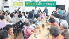 특수가축협, 부친이 키우던 토끼로 이웃사랑 실천