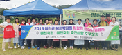 예천축협, 행복한 예천을 위한 나눔 ‘귀감’