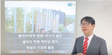 팜스코, 유튜브로 고객과 소통한다