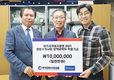 버박, ASF 방역지원 1천만원 기탁