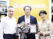 유완식 고양축협 조합장 ‘생명보험 베스트 CEO’ 선정 영예