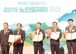 천하제일사료, 노인일자리 우수 참여기업 선정