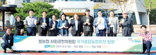 농협사회공헌위, 국가중요농업유산 탐방…공익적 가치 확인