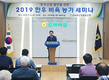 군위축협, 선진 기술 전파…농가 소득 증대 귀결
