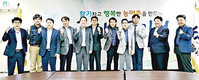 농어촌공사, “4차 산업혁명 대비 스마트 농업 생산단지 조성 모색”