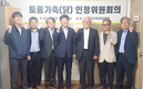 `황실재래닭’, 산란용 한해 토종닭 인정