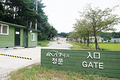 <창간 34주년 특집-선진축산을 Take out 하라 / 충남 안면도 번식 전문양돈장 ‘EM파크’>쉬어가고 싶은 공원같은 곳…일하고 싶은 농장 실현