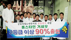 <창간 34주년 특집-일선축협 특색사업 현장>경북 군위축협 / 육우비육사업