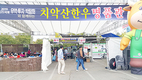 원주축협, 국제무역투자 박람회와 함께한 ‘치악산한우’