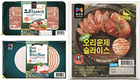 목우촌 신제품에 소비자 관심 쏠려 ‘인기몰이’