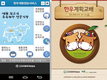 <창간 34주년 특집-관세 제로화시대, 한국축산은 / 기고>주먹구구식 탈피…데이터 기반 계획적 농장관리가 관건