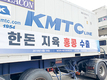 <창간 34주년 특집-관세 제로화시대, 한국축산은 / 새로운 시장에 도전하라>돈육 수출로 내수시장 한계 돌파 `돈마루’