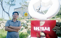 <창간 34주년 특집-관세 제로화시대, 한국축산은 / 새로운 시장에 도전하라>‘버크셔K’로 프리미엄 돈육시장 군림 ‘다산육종’