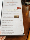 <창간 34주년 특집-관세 제로화시대, 한국축산은 / 새로운 시장에 도전하라>한우외식 전문업체로 발돋움 `초원육가공’