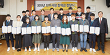 한우자조금, 한우사랑 장학금 전달