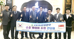 강원한우 싱가포르 수출 초읽기