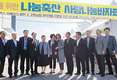 순정축협 나눔축산 바자회 성료