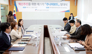 HACCP인증원 ‘주니어보드’ 발대식