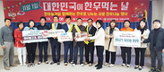 한우협 김해시지부, 사랑 나눔으로 ‘한우 데이’ 의미 더해